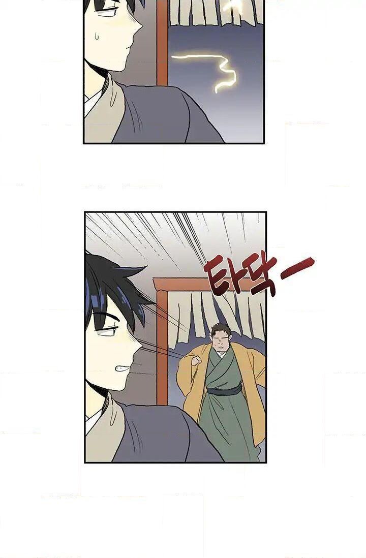 Học Sĩ Trùng Sinh Chapter 86 - Trang 10