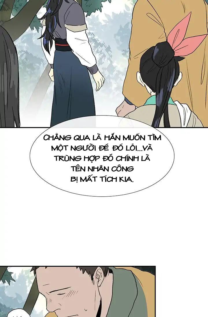 Học Sĩ Trùng Sinh Chapter 86 - Trang 25