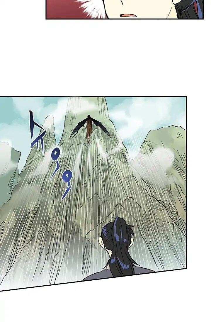 Học Sĩ Trùng Sinh Chapter 88 - Trang 11