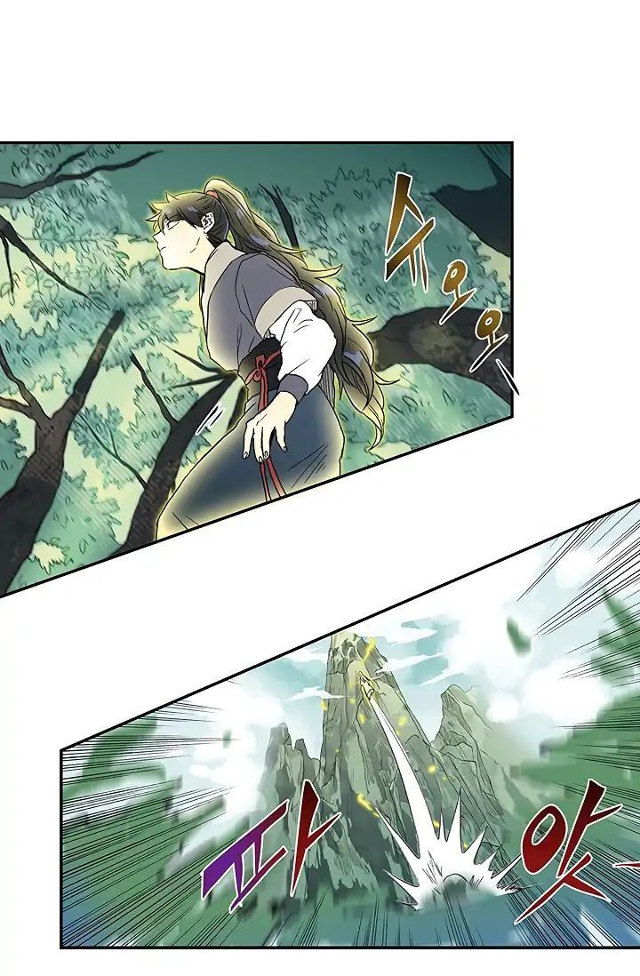 Học Sĩ Trùng Sinh Chapter 88 - Trang 13
