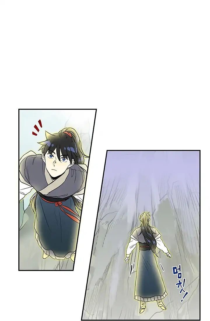 Học Sĩ Trùng Sinh Chapter 88 - Trang 14
