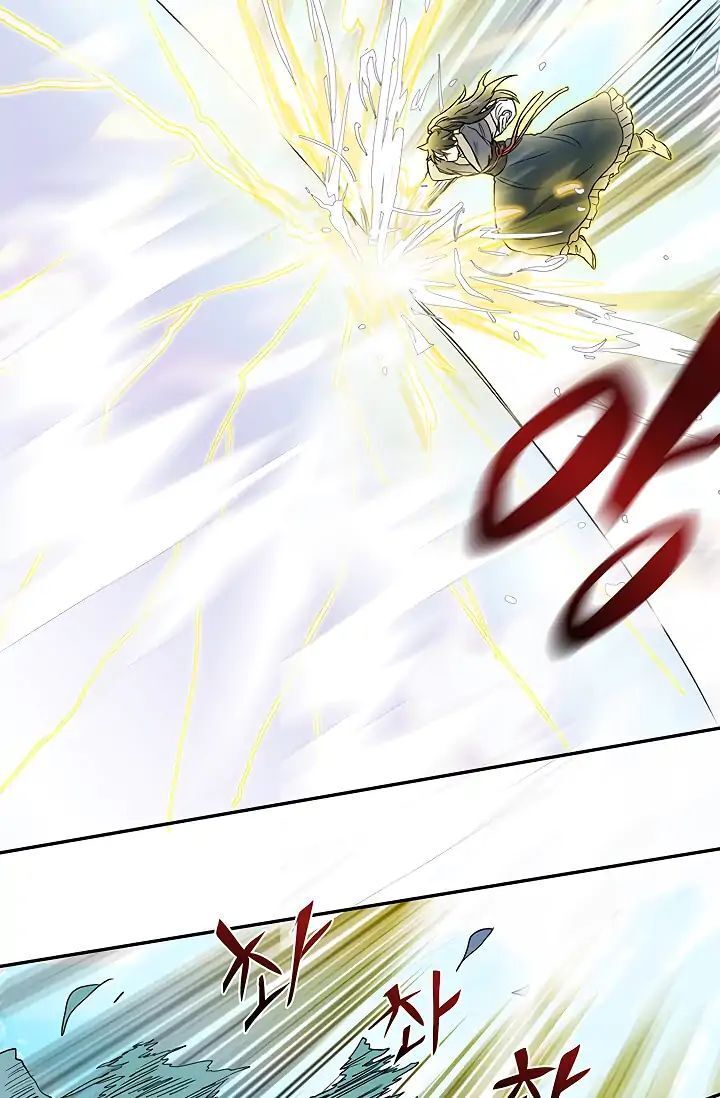 Học Sĩ Trùng Sinh Chapter 88 - Trang 17