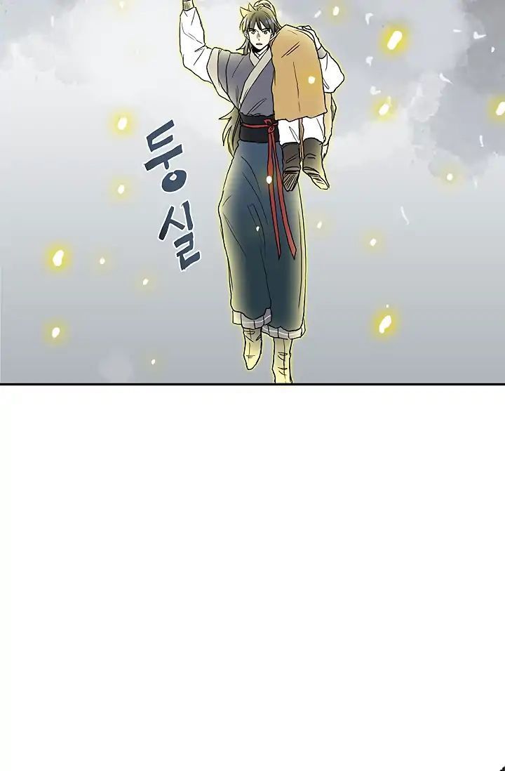 Học Sĩ Trùng Sinh Chapter 88 - Trang 28