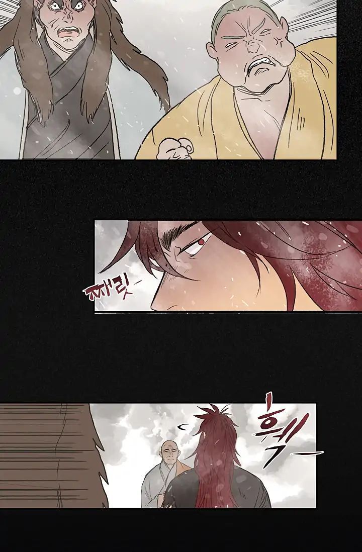 Học Sĩ Trùng Sinh Chapter 88 - Trang 39