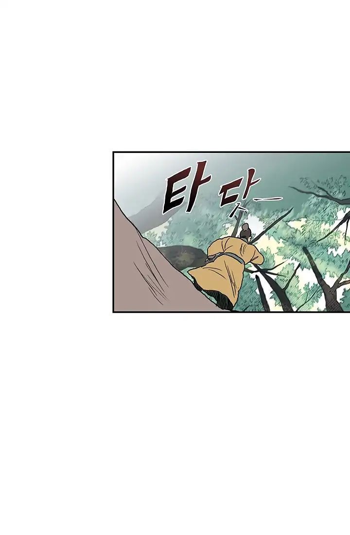 Học Sĩ Trùng Sinh Chapter 88 - Trang 42