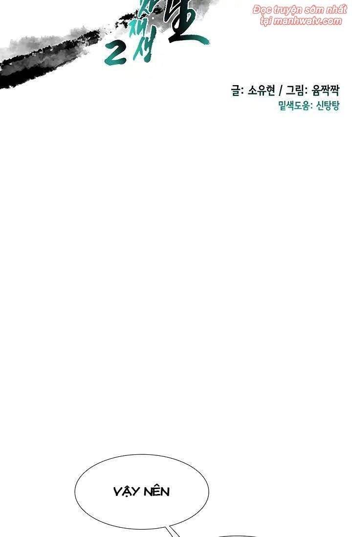 Học Sĩ Trùng Sinh Chapter 89 - Trang 14