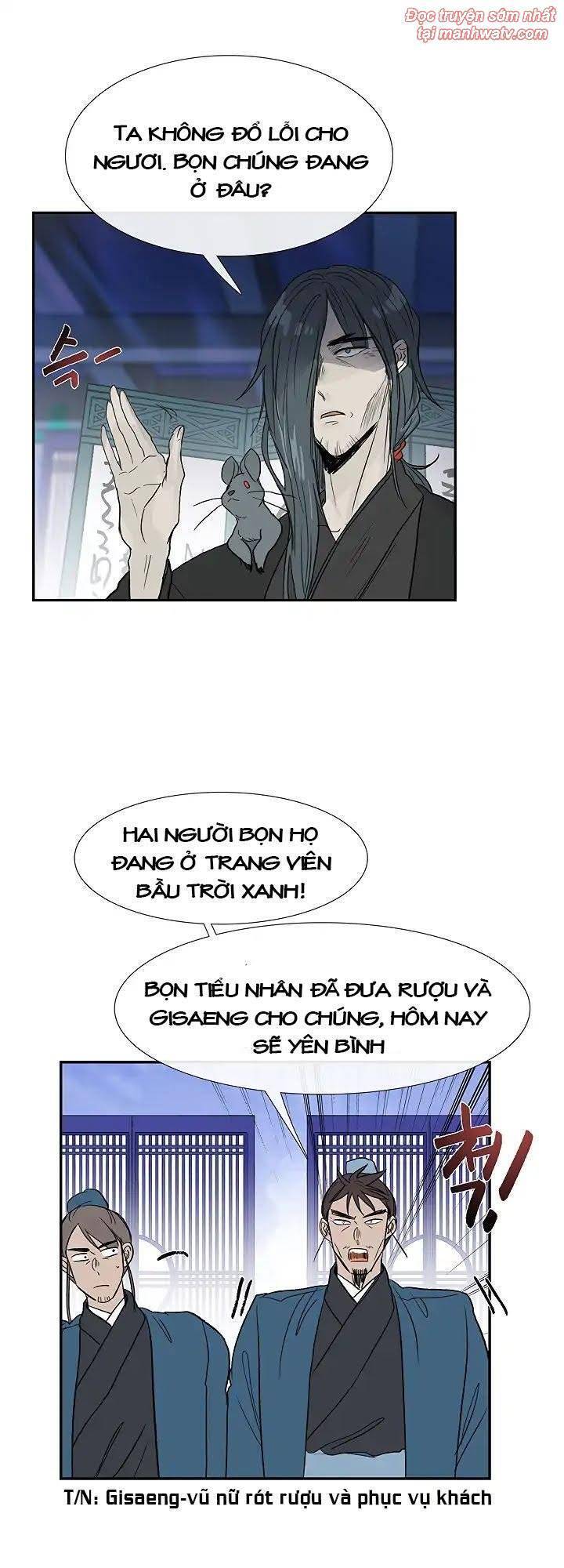 Học Sĩ Trùng Sinh Chapter 89 - Trang 17