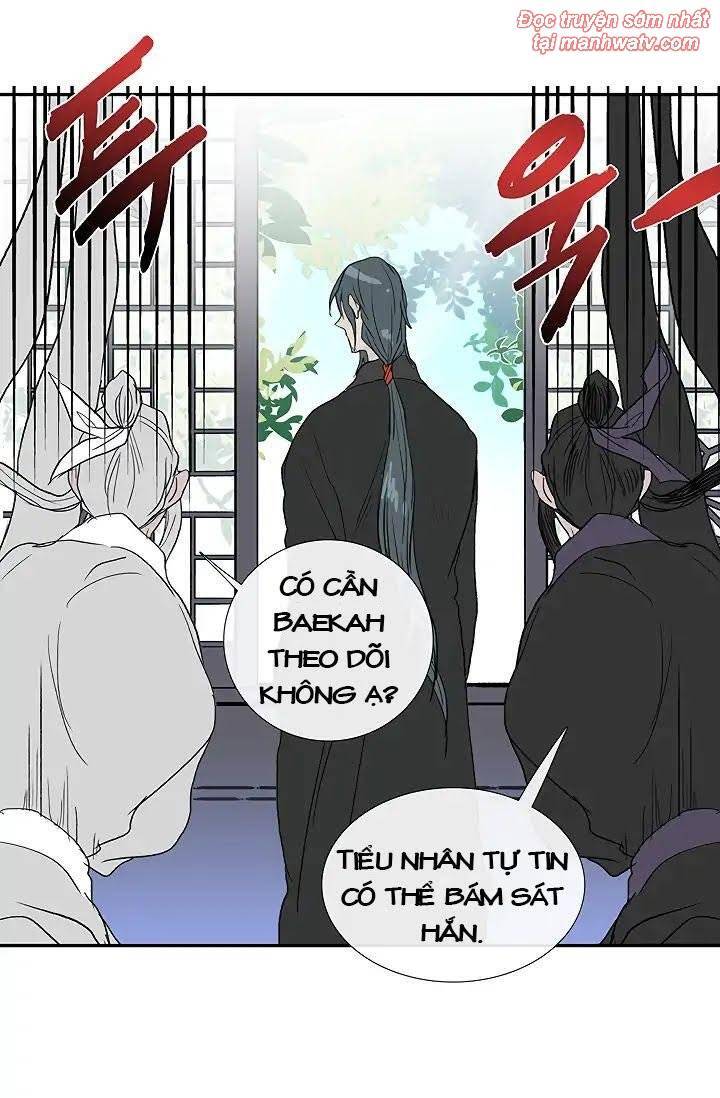 Học Sĩ Trùng Sinh Chapter 89 - Trang 25