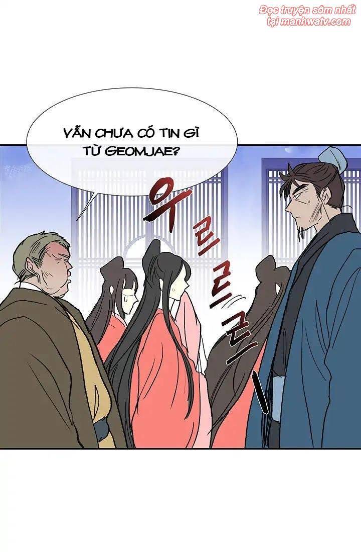 Học Sĩ Trùng Sinh Chapter 89 - Trang 47