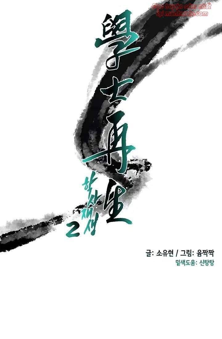 Học Sĩ Trùng Sinh Chapter 90 - Trang 14