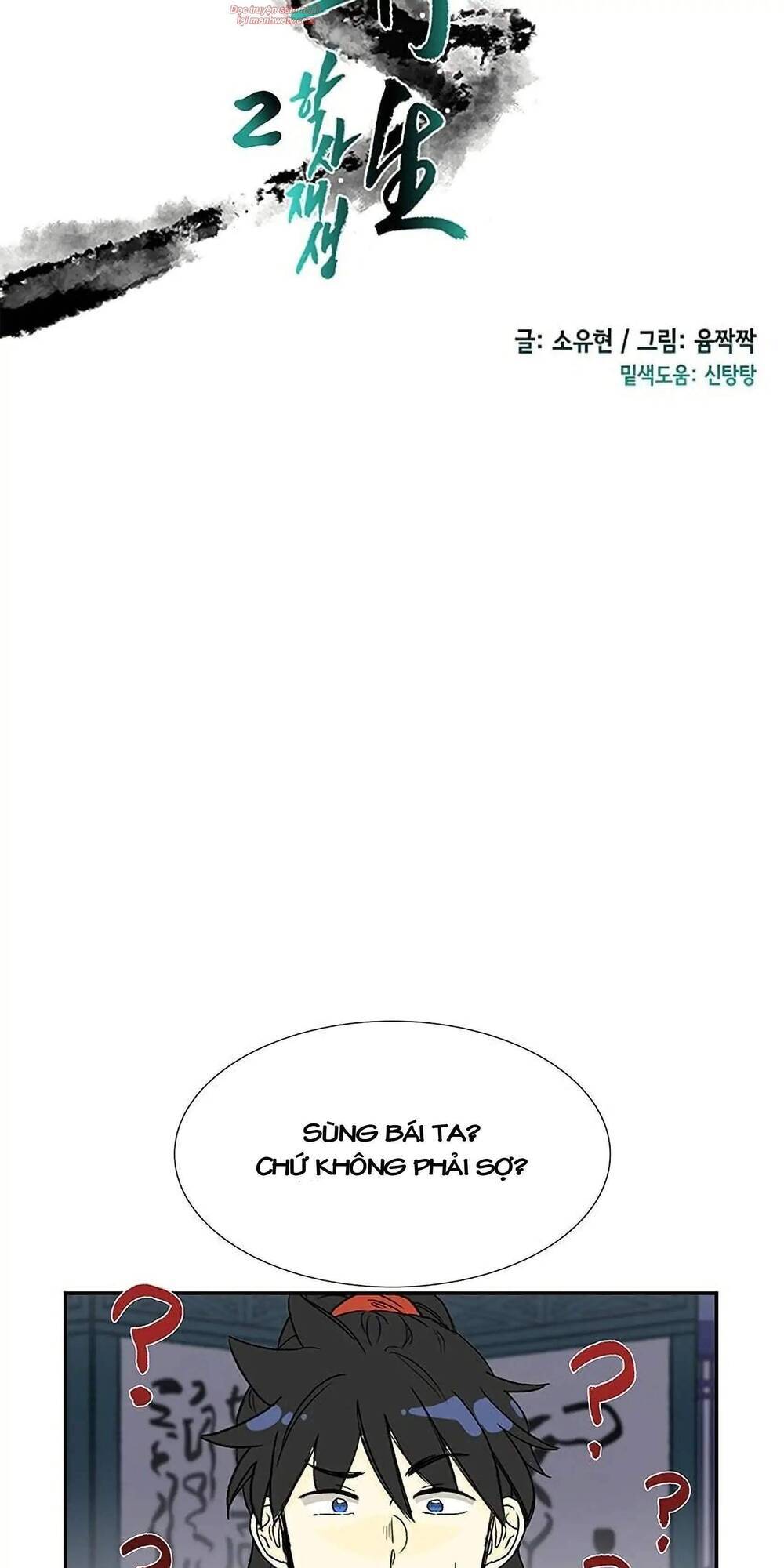 Học Sĩ Trùng Sinh Chapter 92 - Trang 23