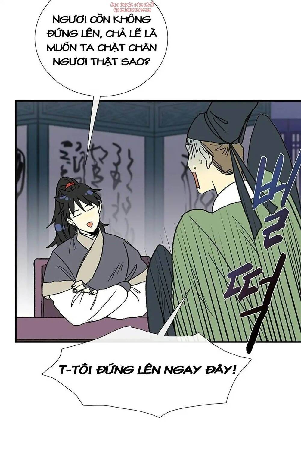 Học Sĩ Trùng Sinh Chapter 92 - Trang 28