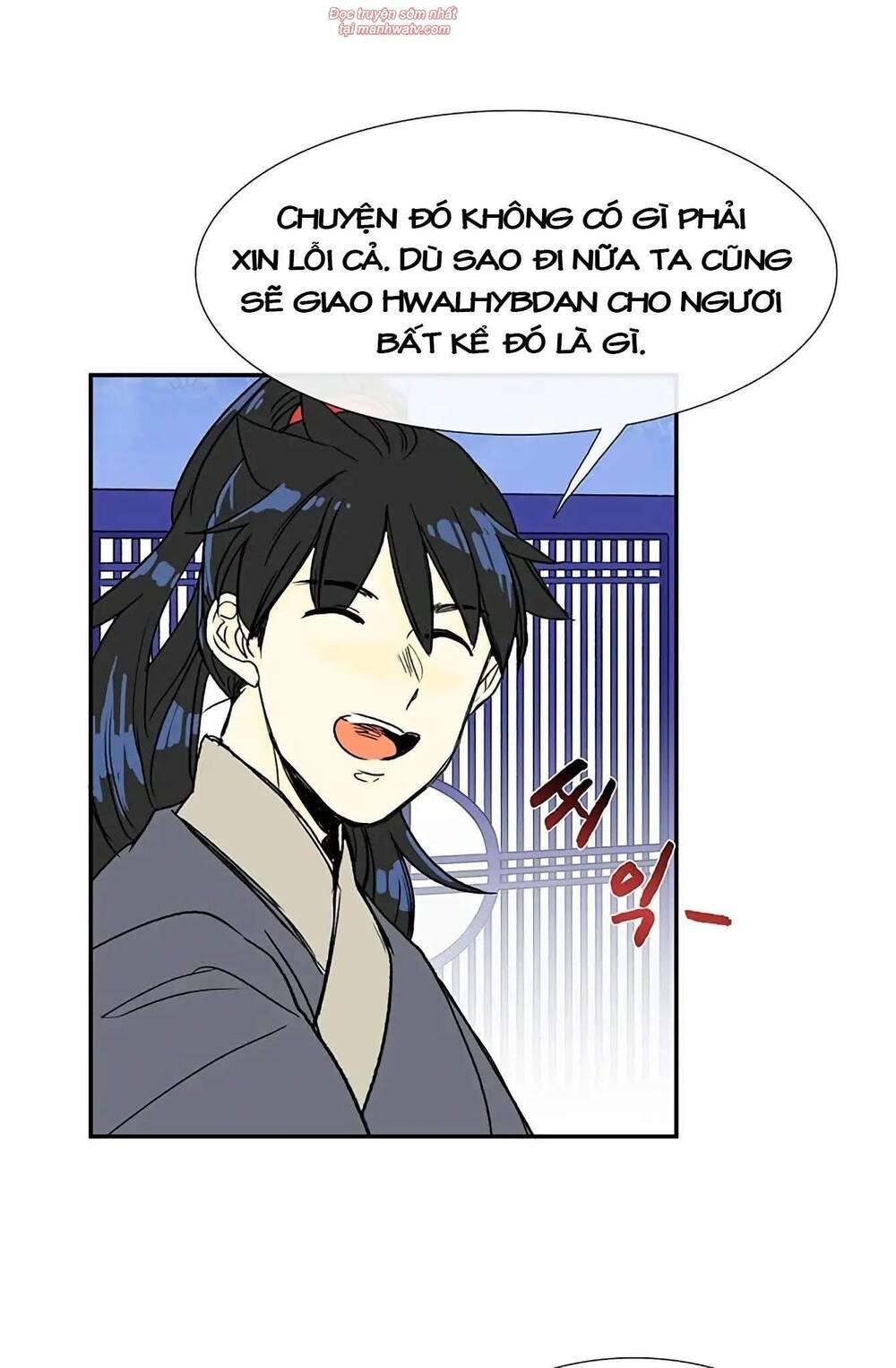 Học Sĩ Trùng Sinh Chapter 93 - Trang 26