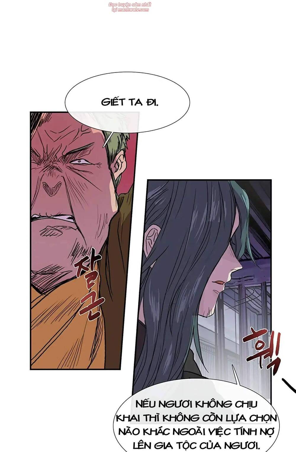 Học Sĩ Trùng Sinh Chapter 93 - Trang 8
