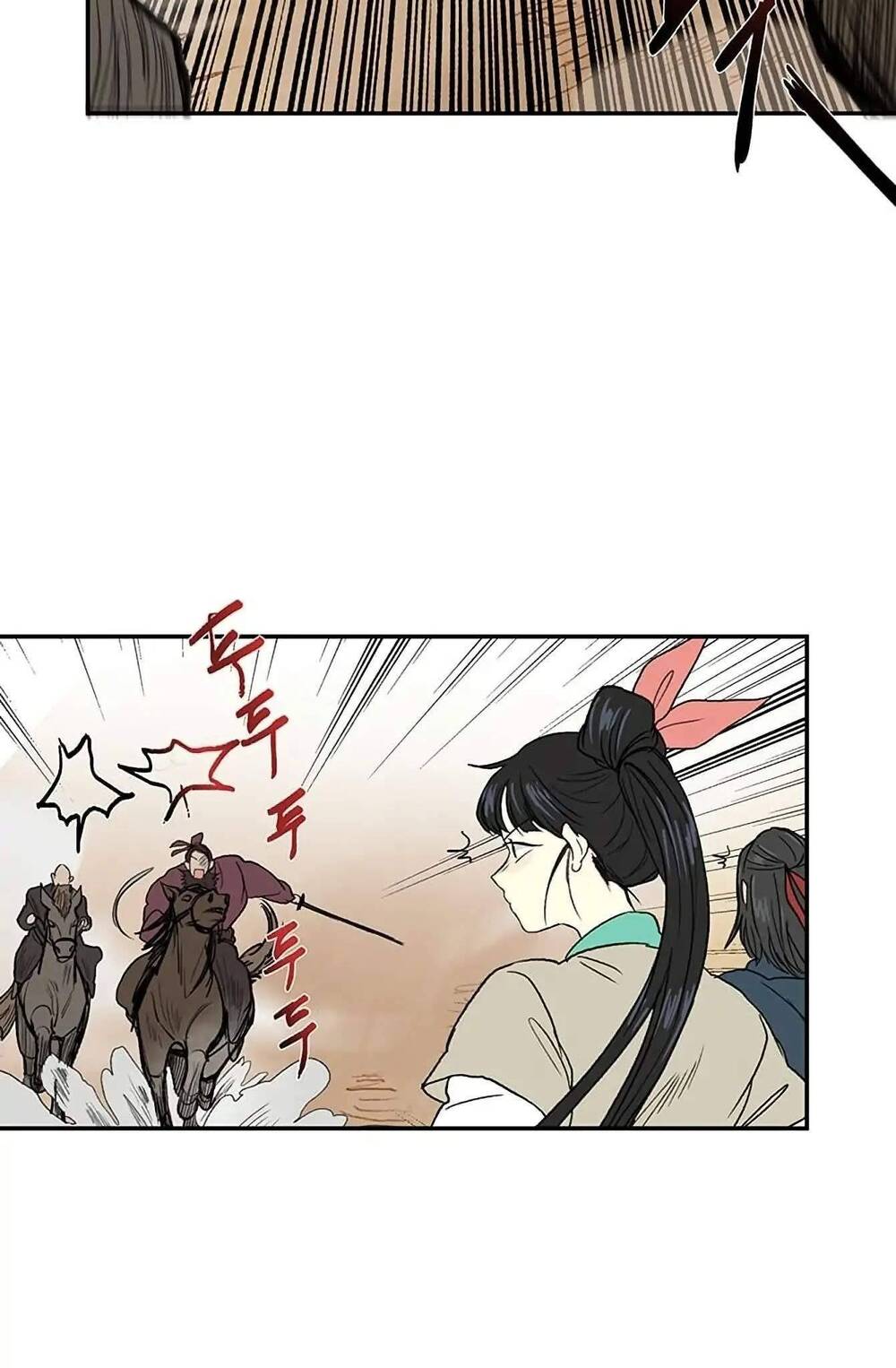 Học Sĩ Trùng Sinh Chapter 94 - Trang 14