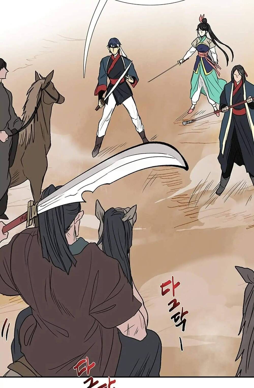 Học Sĩ Trùng Sinh Chapter 94 - Trang 17