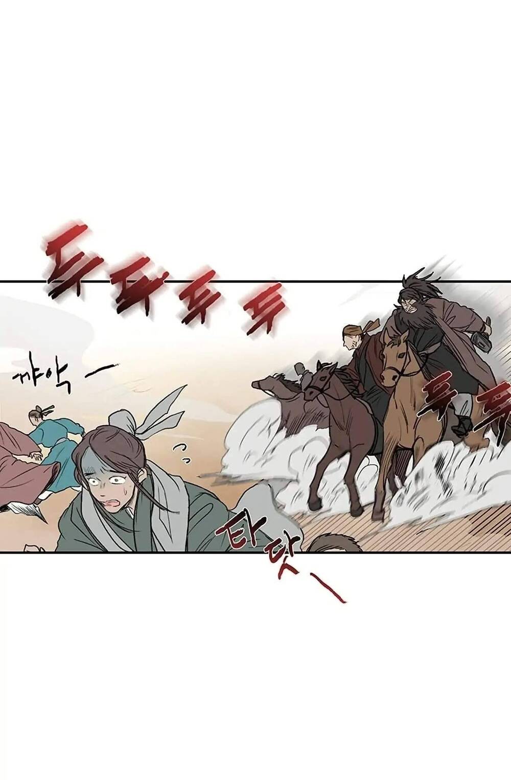 Học Sĩ Trùng Sinh Chapter 94 - Trang 2