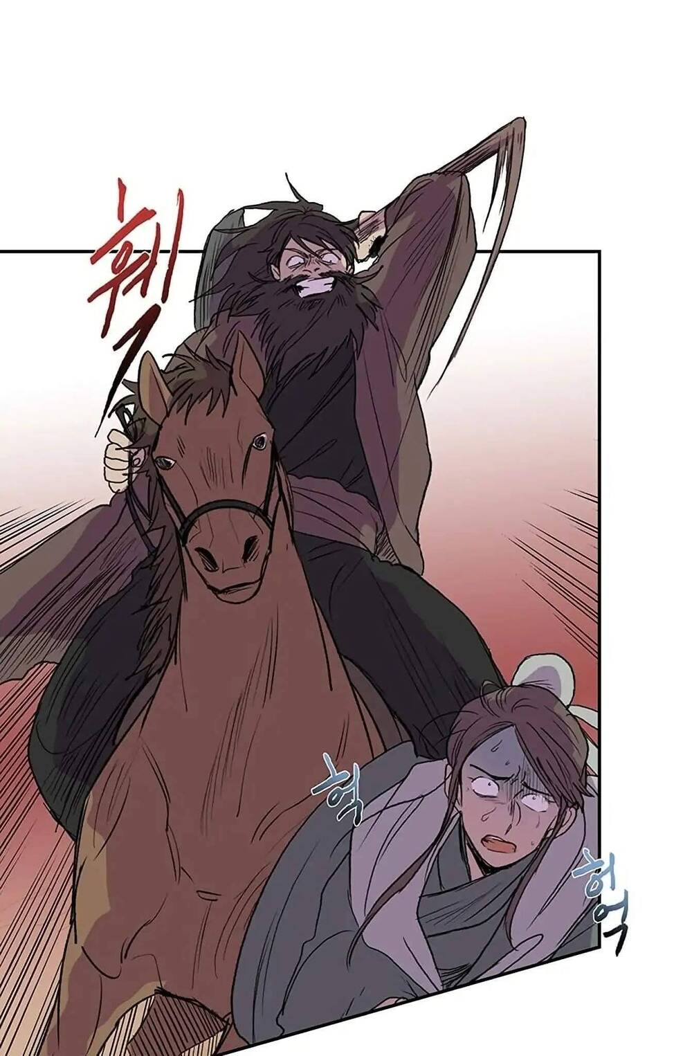 Học Sĩ Trùng Sinh Chapter 94 - Trang 4