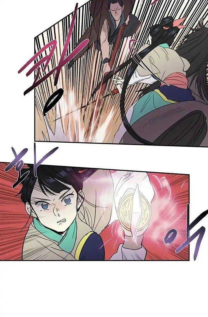 Học Sĩ Trùng Sinh Chapter 95 - Trang 27