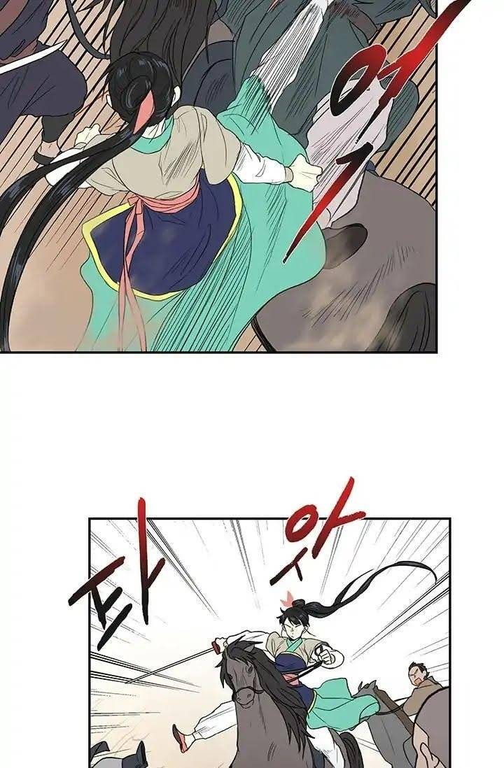 Học Sĩ Trùng Sinh Chapter 95 - Trang 3