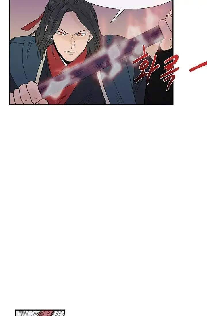 Học Sĩ Trùng Sinh Chapter 95 - Trang 39