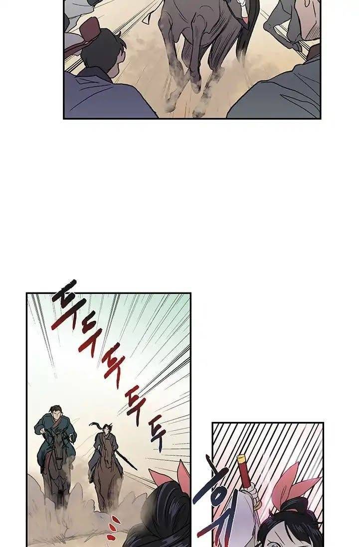 Học Sĩ Trùng Sinh Chapter 95 - Trang 4