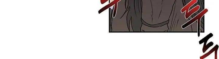 Học Sĩ Trùng Sinh Chapter 95 - Trang 41
