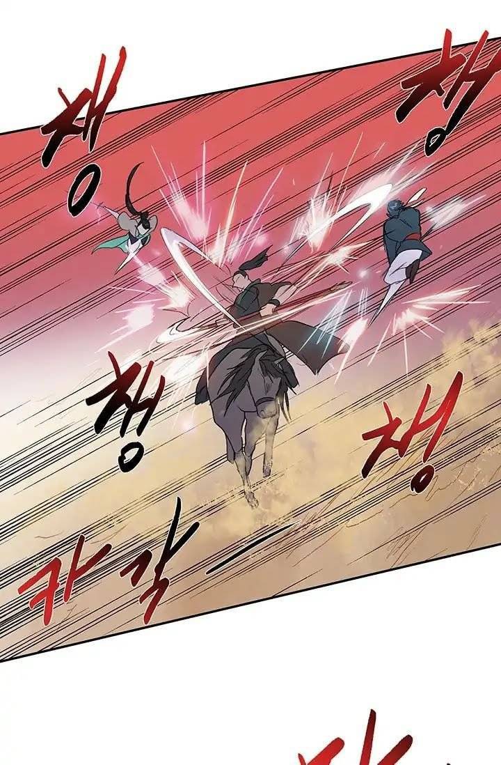 Học Sĩ Trùng Sinh Chapter 95 - Trang 44
