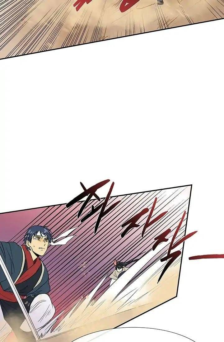 Học Sĩ Trùng Sinh Chapter 95 - Trang 47