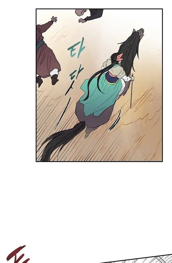 Học Sĩ Trùng Sinh Chapter 95 - Trang 7