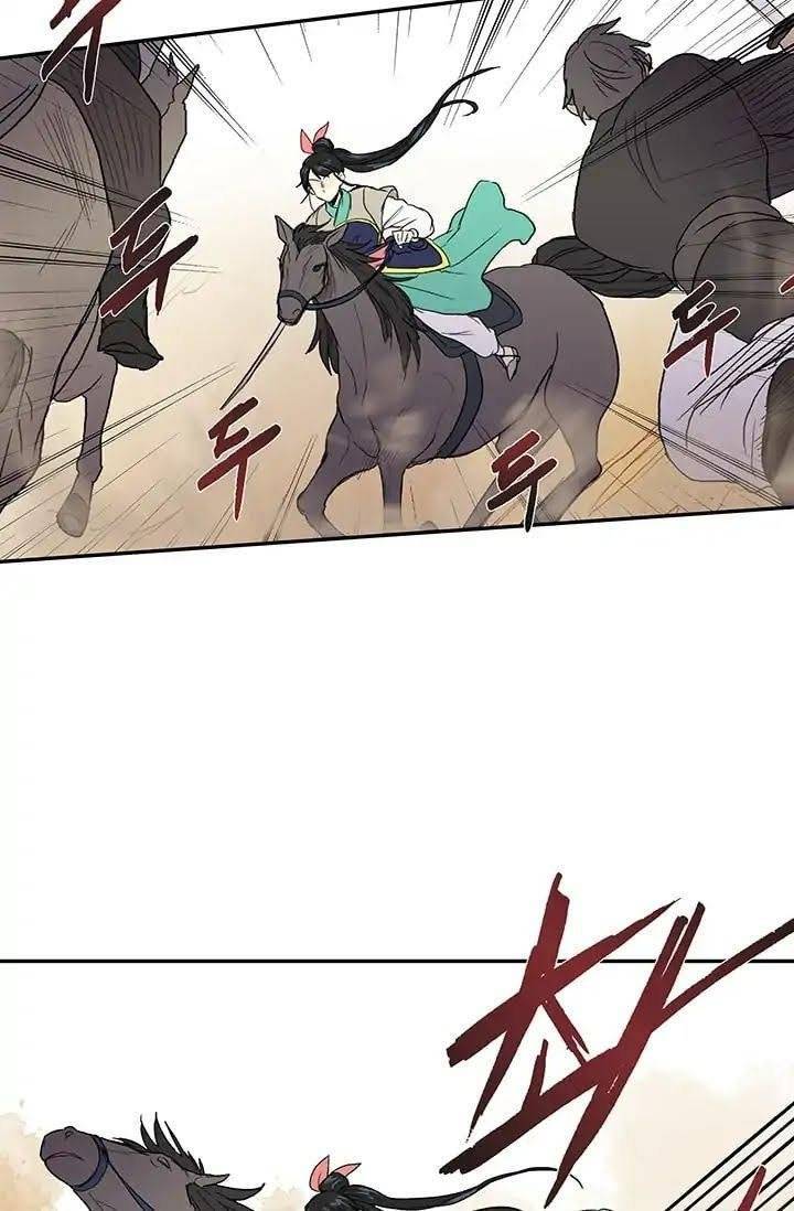 Học Sĩ Trùng Sinh Chapter 95 - Trang 8