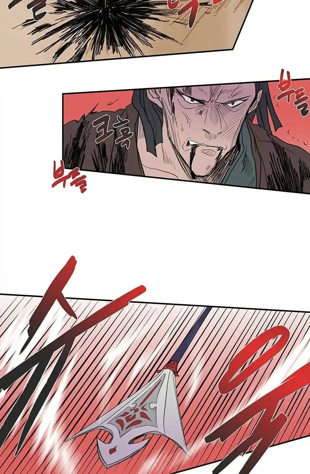 Học Sĩ Trùng Sinh Chapter 96 - Trang 12