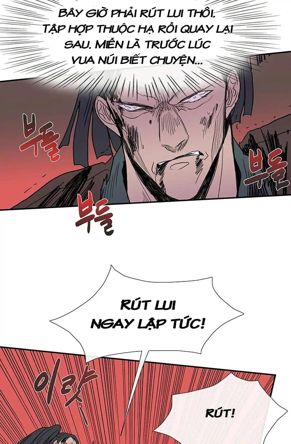 Học Sĩ Trùng Sinh Chapter 96 - Trang 15