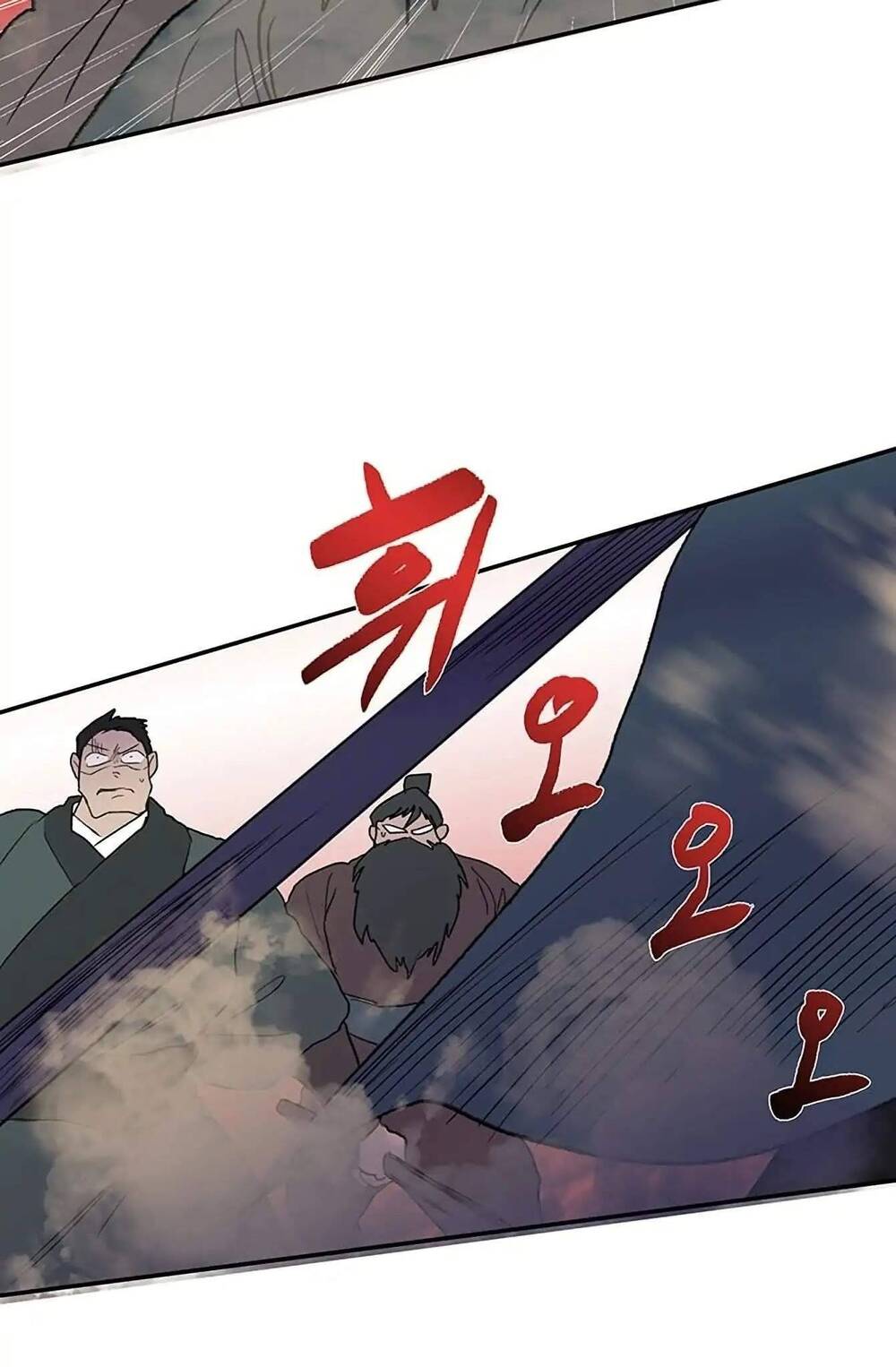 Học Sĩ Trùng Sinh Chapter 96 - Trang 21