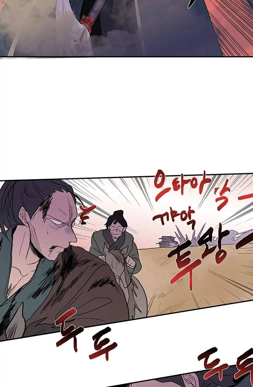 Học Sĩ Trùng Sinh Chapter 96 - Trang 23