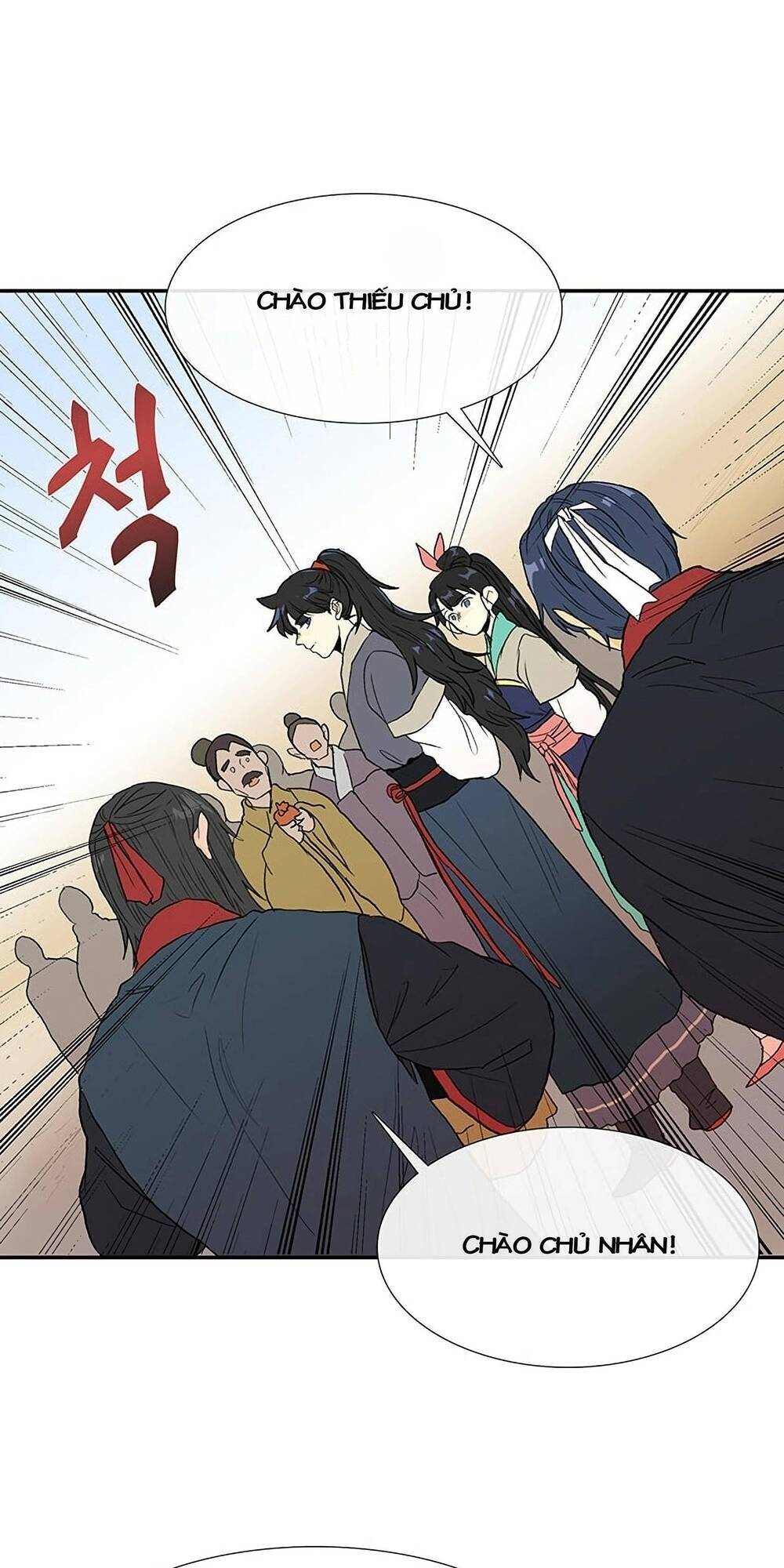 Học Sĩ Trùng Sinh Chapter 97 - Trang 2