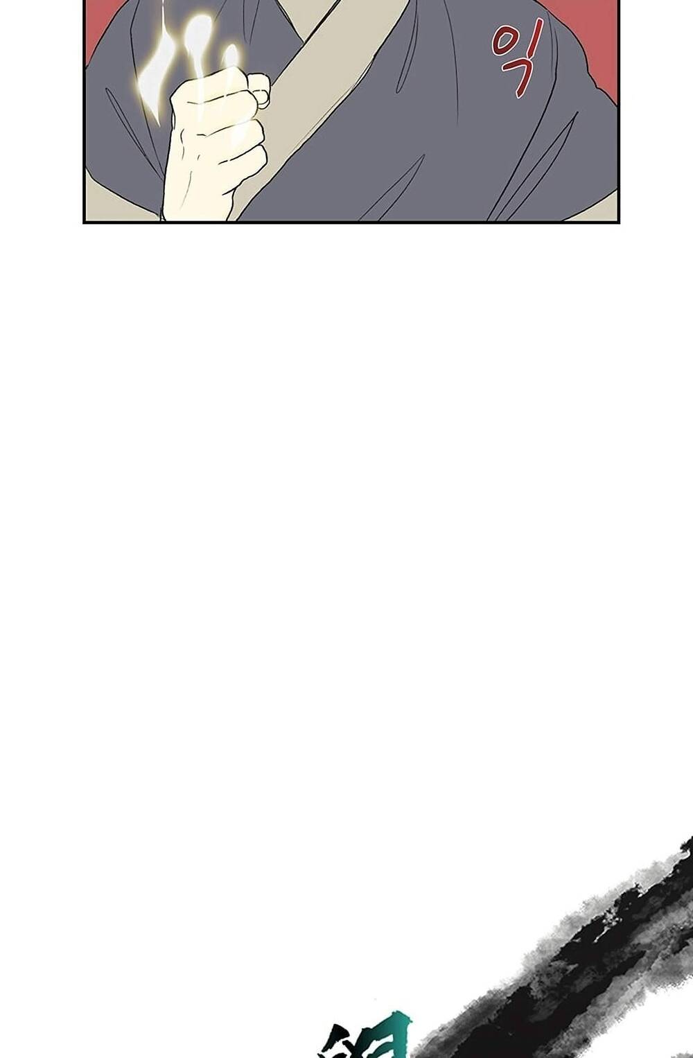 Học Sĩ Trùng Sinh Chapter 97 - Trang 23