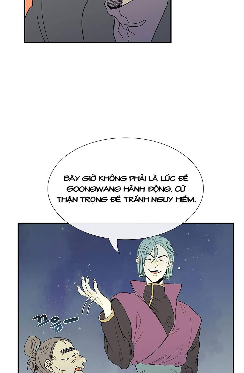 Học Sĩ Trùng Sinh Chapter 98 - Trang 13