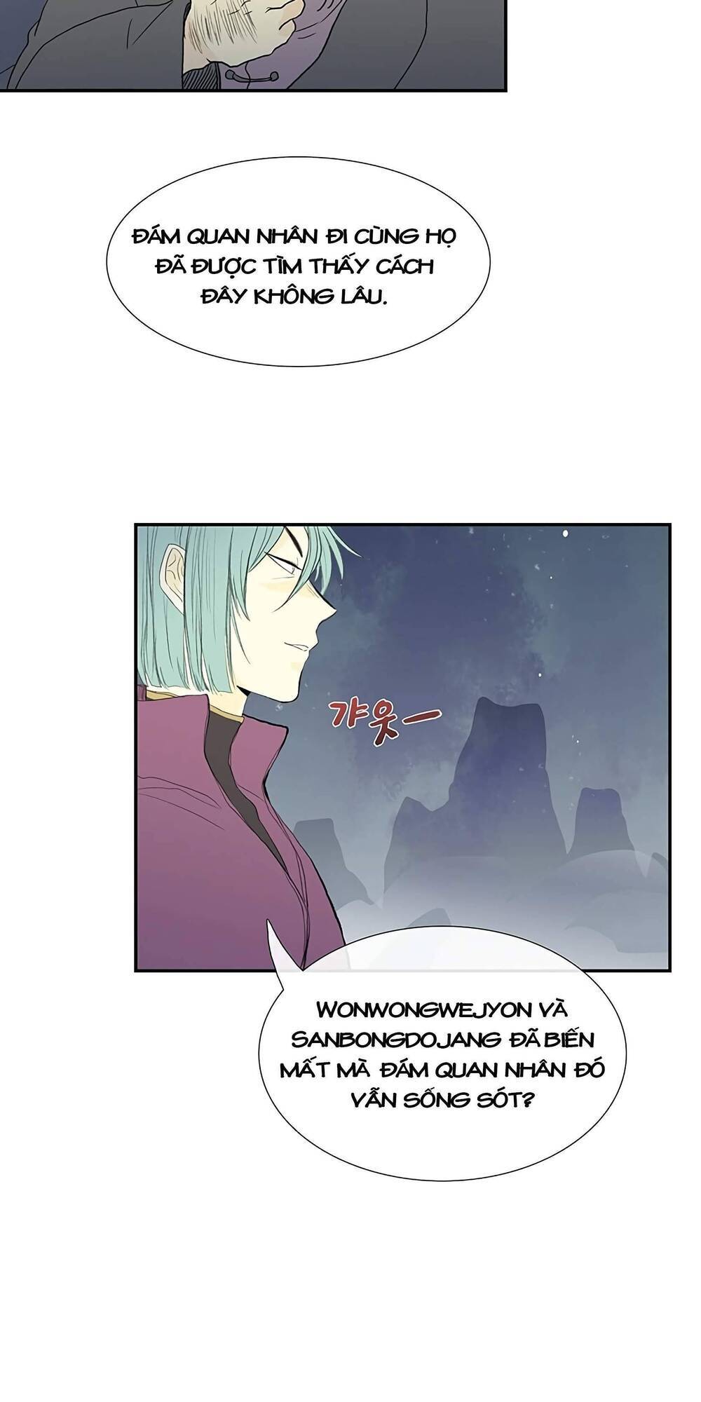 Học Sĩ Trùng Sinh Chapter 98 - Trang 5
