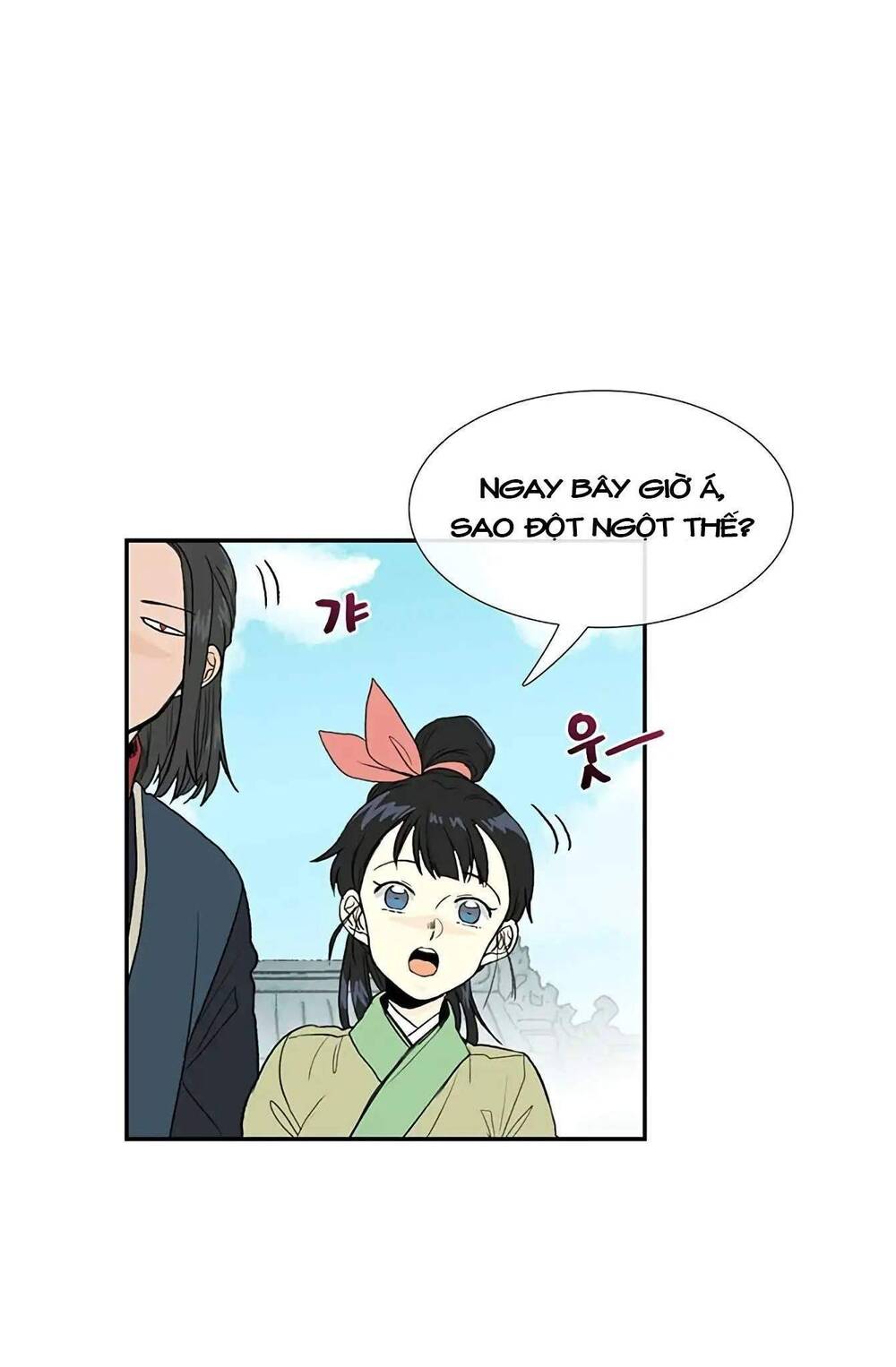 Học Sĩ Trùng Sinh Chapter 99 - Trang 3