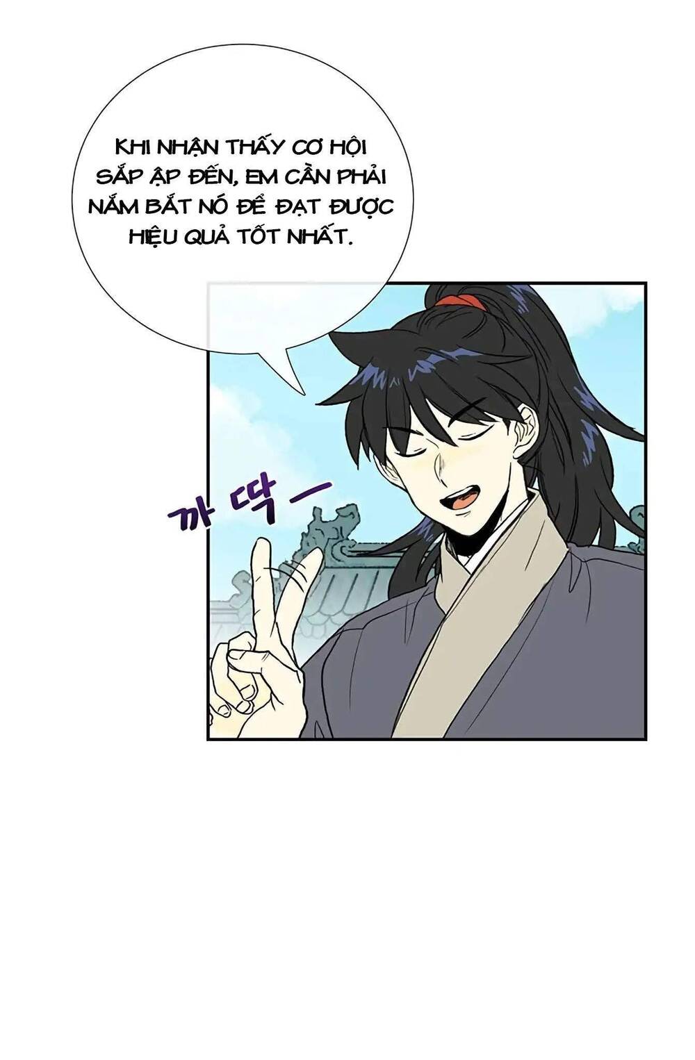 Học Sĩ Trùng Sinh Chapter 99 - Trang 4