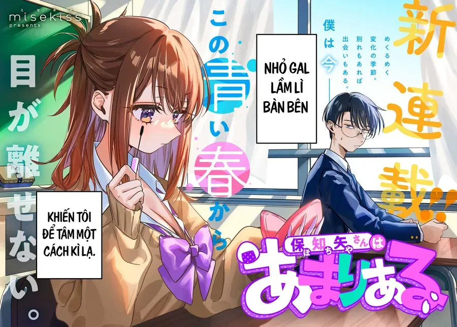 Hochiya-San Wa Amariaru Chapter 1 - Trang 4