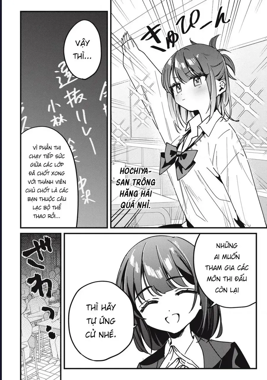 Hochiya-San Wa Amariaru Chapter 14 - Trang 4