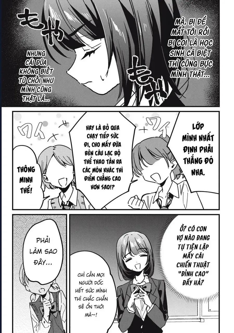 Hochiya-San Wa Amariaru Chapter 14 - Trang 7