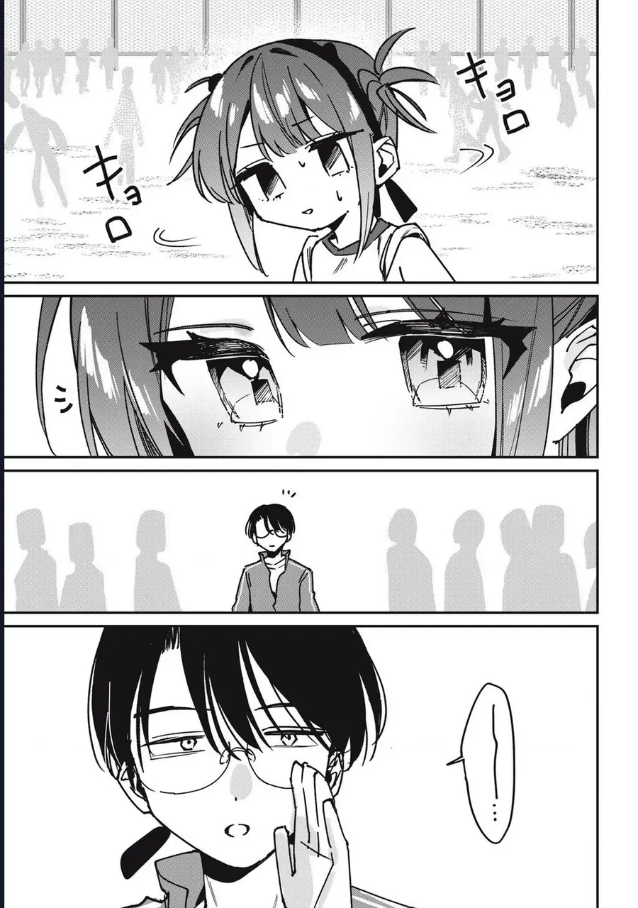 Hochiya-San Wa Amariaru Chapter 16 - Trang 15