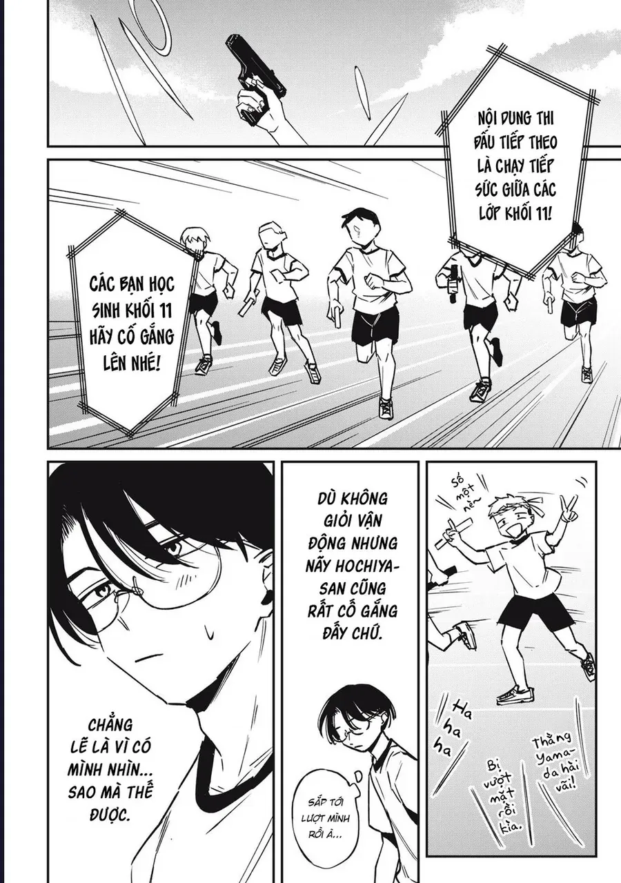 Hochiya-San Wa Amariaru Chapter 17 - Trang 8