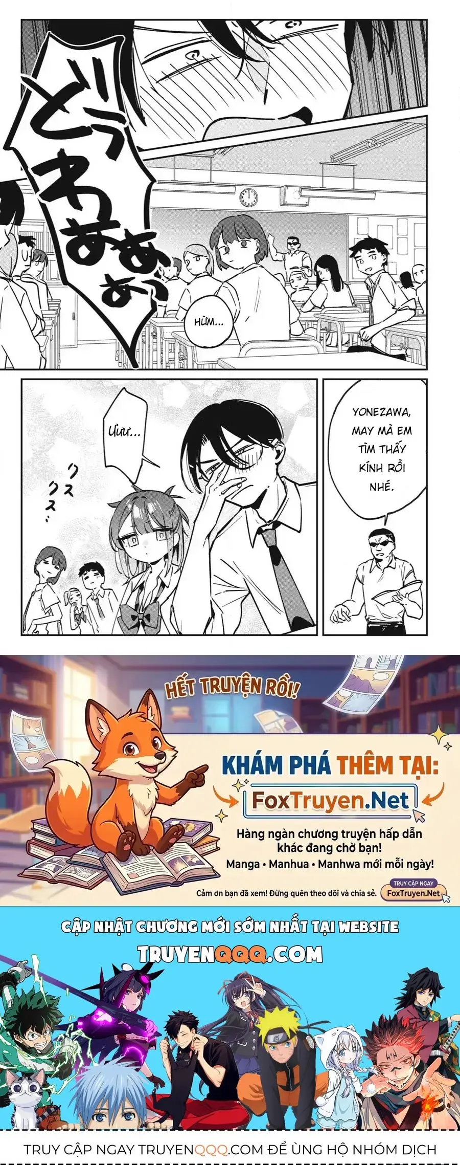Hochiya-San Wa Amariaru Chapter 24 - Trang 13