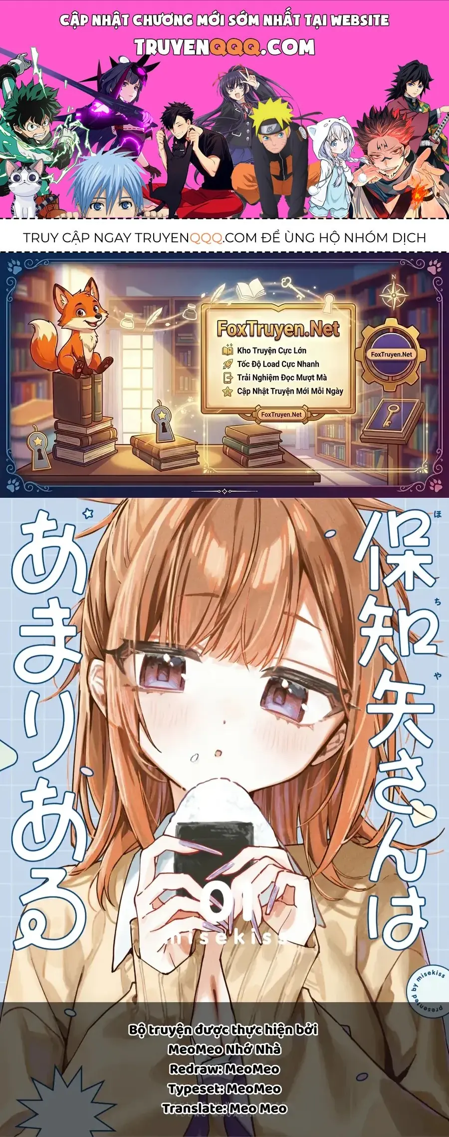 Hochiya-San Wa Amariaru Chapter 25 - Trang 2