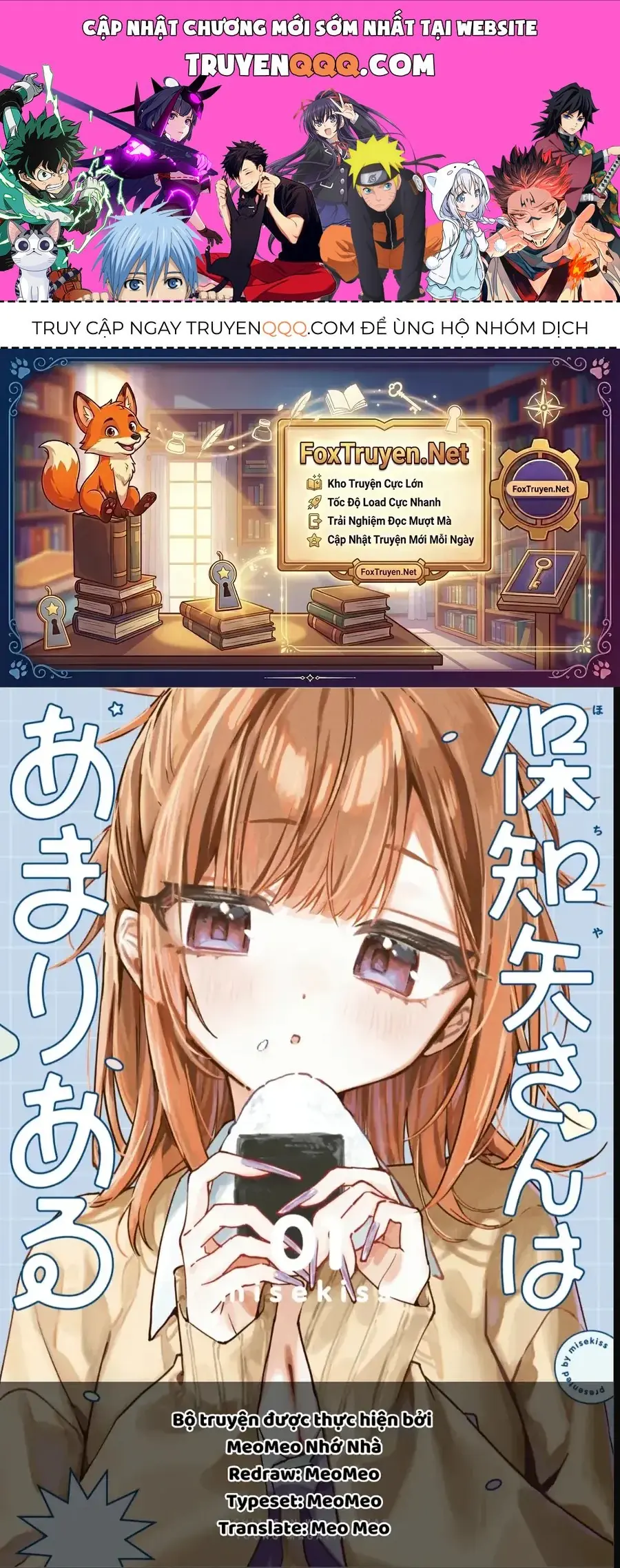 Hochiya-San Wa Amariaru Chapter 29 - Trang 2