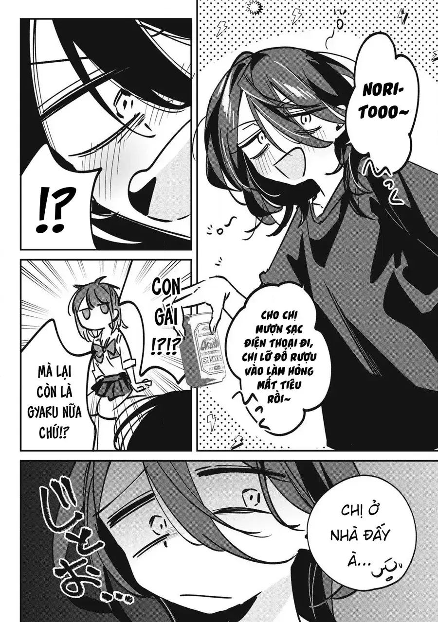 Hochiya-San Wa Amariaru Chapter 30 - Trang 4